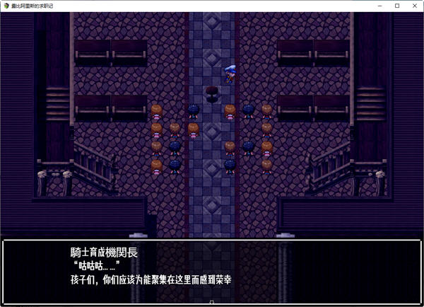 图片[2]-露比阿里斯的求职记 ver1.01 汉化版 PC+安卓 日系RPG游戏 1.1G 