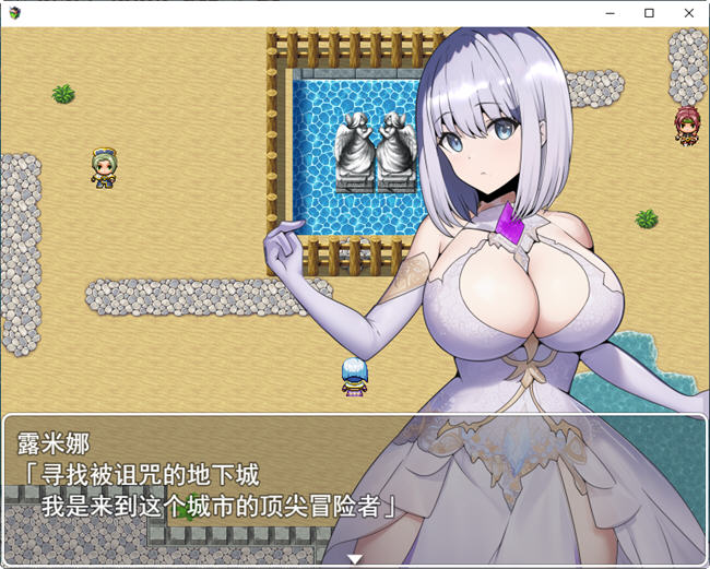图片[3]-露米娜与地下城的诅咒 AI汉化版 Roguelike爆款RPG游戏 550M 