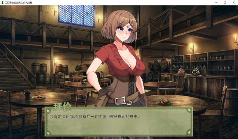 图片[3]-青蛙的逆袭之旅 精翻汉化完结版 PC+安卓 欧美沙盒游戏 1G 