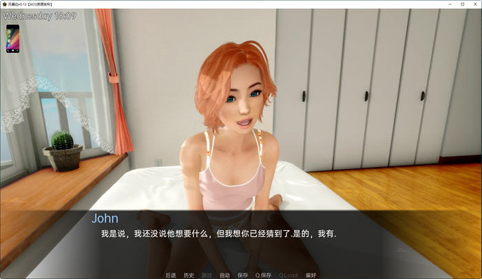 图片[2]-风暴边(Stormside) Ver0.12 汉化版 PC+安卓 SLG游戏 890M 