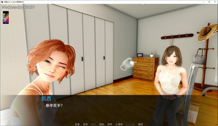 图片[3]-风暴边(Stormside) Ver0.12 汉化版 PC+安卓 SLG游戏 890M 