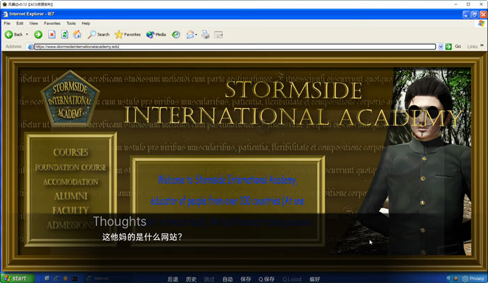 图片[5]-风暴边(Stormside) Ver0.12 汉化版 PC+安卓 SLG游戏 890M 