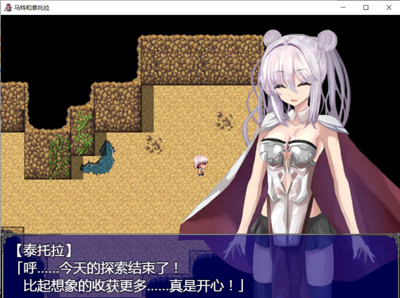图片[2]-马特和泰托拉 完整精翻汉化版 PC+安卓 RPG游戏 2G 