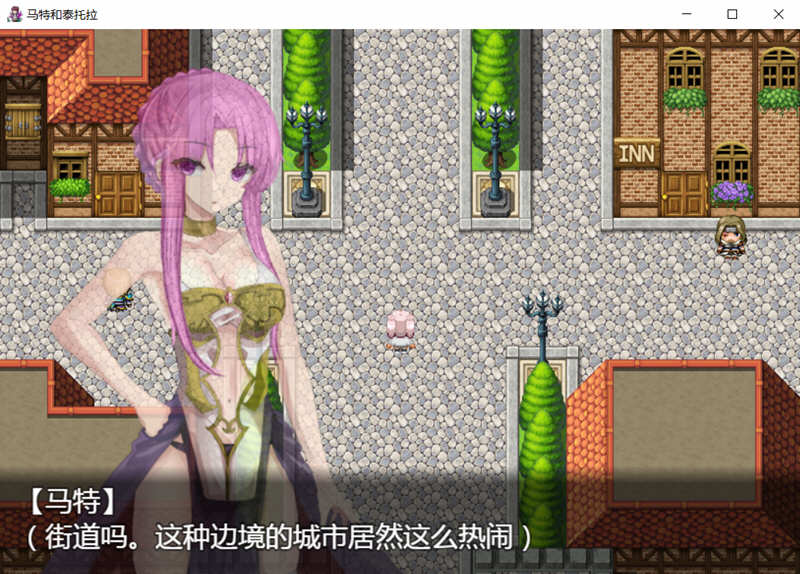 图片[4]-马特和泰托拉 完整精翻汉化版 PC+安卓 RPG游戏 2G 