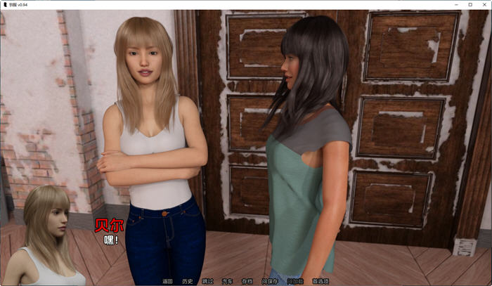 图片[2]-驯服(The Taming of the Brat) ver0.94 汉化版 PC+安卓 动态SLG游戏 2.4G 