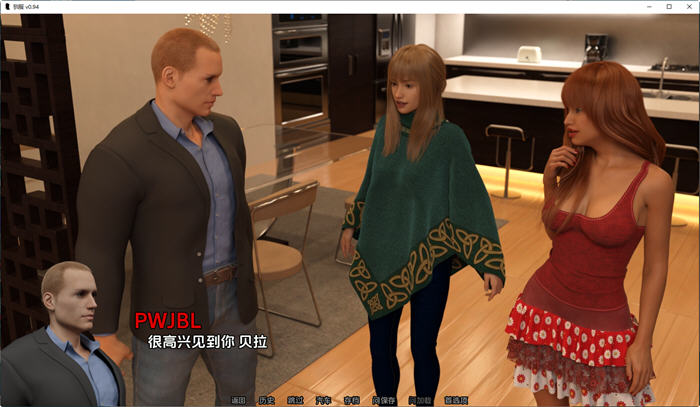 图片[3]-驯服(The Taming of the Brat) ver0.94 汉化版 PC+安卓 动态SLG游戏 2.4G 