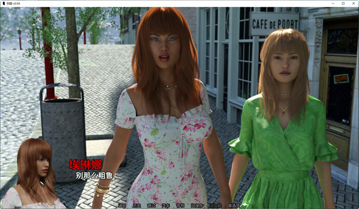 图片[4]-驯服(The Taming of the Brat) ver0.94 汉化版 PC+安卓 动态SLG游戏 2.4G 