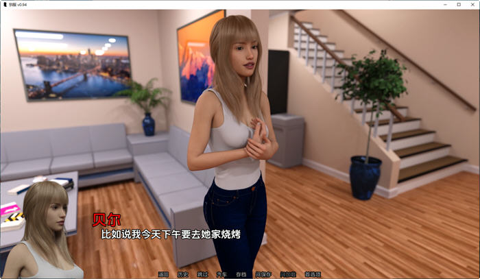 图片[5]-驯服(The Taming of the Brat) ver0.94 汉化版 PC+安卓 动态SLG游戏 2.4G 