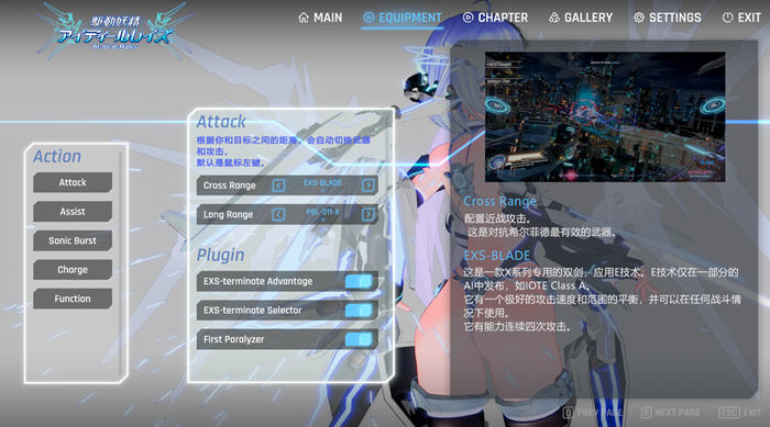 图片[4]-驱动妖精 ver1.2 官方中文版+特典+CV 次世代3D大作&ACT 12G 