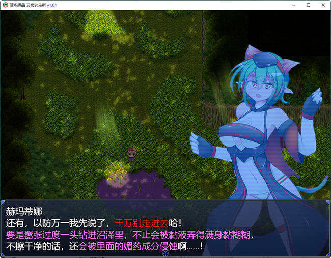 图片[4]-驱炼辉晶:艾梅狄乌斯 官方中文版 PC+安卓 回合制RPG游戏 2G 