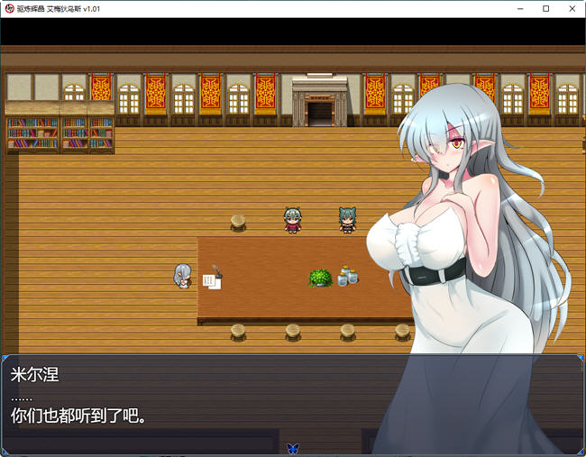 图片[5]-驱炼辉晶:艾梅狄乌斯 官方中文版 PC+安卓 回合制RPG游戏 2G 