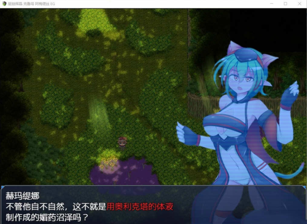 图片[3]-驱链辉晶:克鲁塔.阿梅缇丝EG 精翻汉化版+全CG 日式RPG 600M 