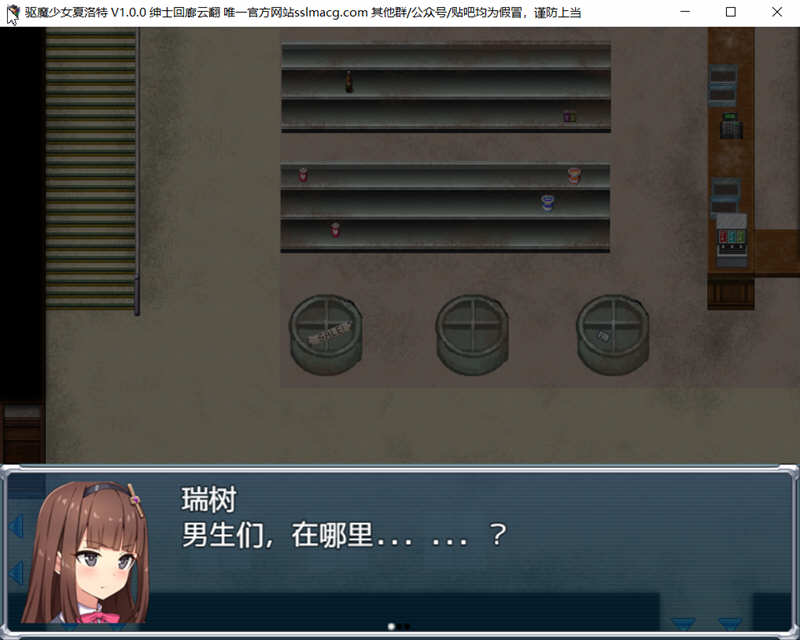 图片[3]-驱魔少女夏洛特 精翻汉化完结版+全CV PC+安卓 RPG游戏 
