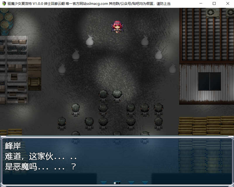 图片[4]-驱魔少女夏洛特 V1.00 云汉化版 PC+安卓 日式RPG游戏 