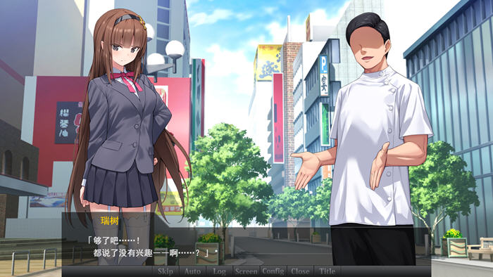 图片[2]-驱魔少女夏洛特2：污秽的刻印 1-3章 精翻汉化版 ADV游戏+全CV 600M 