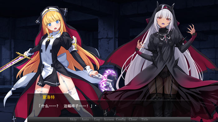 图片[3]-驱魔少女夏洛特2：污秽的刻印 1-3章 精翻汉化版 ADV游戏+全CV 600M 