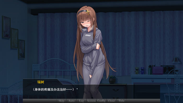 图片[4]-驱魔少女夏洛特2：污秽的刻印 1-3章 精翻汉化版 ADV游戏+全CV 600M 
