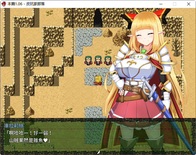 图片[2]-骑士姬库拉莉丝 本篇v1.06+外传 官方中文版 RPG游戏+存档 1.1G 