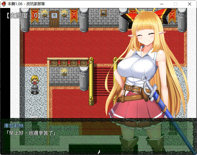 图片[5]-骑士姬库拉莉丝 本篇v1.06+外传 官方中文版 RPG游戏+存档 1.1G 