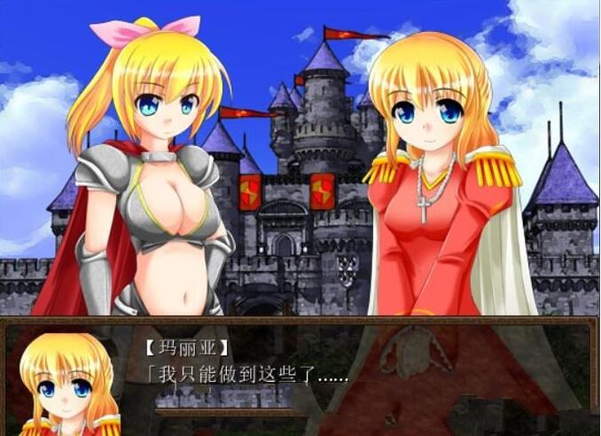 图片[2]-骑士少女冒险传说：女骑士与龙物语 V1.1 精翻汉化版 300M 