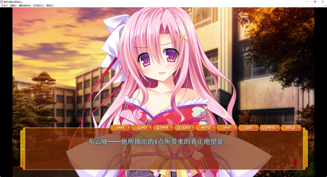 图片[2]-骰石问路之梦回岚山 云翻汉化版 ADV游戏+全回想存档+全CV 4.2G 