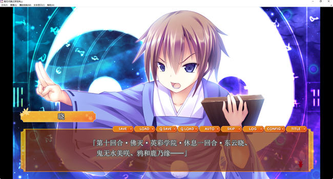 图片[4]-骰石问路之梦回岚山 云翻汉化版 ADV游戏+全回想存档+全CV 4.2G 