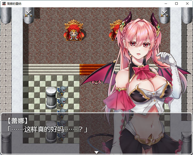 图片[2]-高傲的蕾娜永不屈服 汉化版 PC+安卓 RPG游戏+全回想 1G 