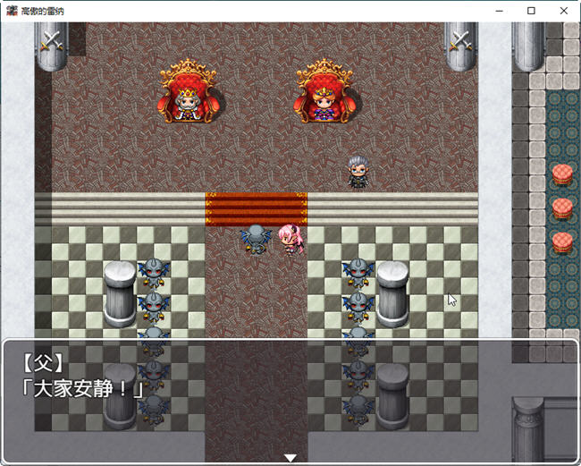 图片[4]-高傲的蕾娜永不屈服 汉化版 PC+安卓 RPG游戏+全回想 1G 