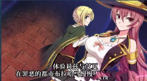 图片[4]-高塔之城的莉兹 官方中文步兵版 官方COS+全CG 回合制RPG游戏 