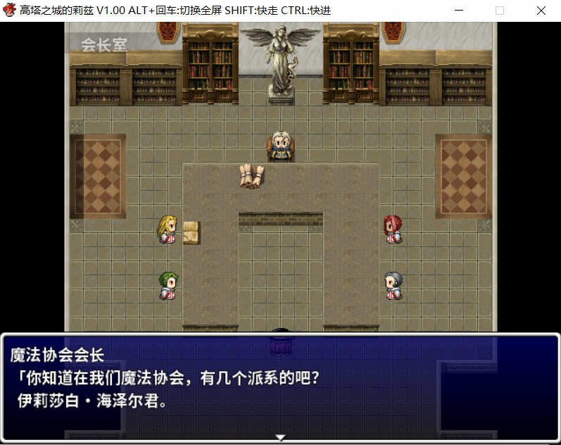 图片[4]-高塔之城的莉兹 官方中文版 官方COS+存档+全CG 日式RPG游戏 