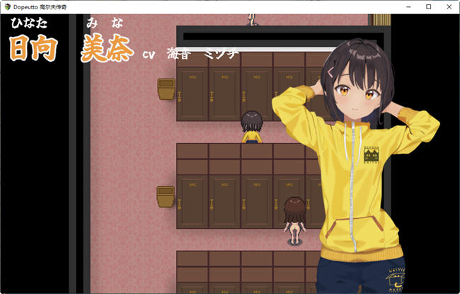 图片[4]-高尔夫NTR传说 ver1.11 精翻汉化版 像素SLG游戏+通关存档 1.1G 
