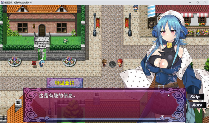 图片[3]-高贵魔导士特里安娜 云翻汉化版 RPG游戏+全CV 1.8G 