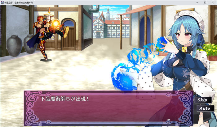 图片[4]-高贵魔导士特里安娜 云翻汉化版 RPG游戏+全CV 1.8G 