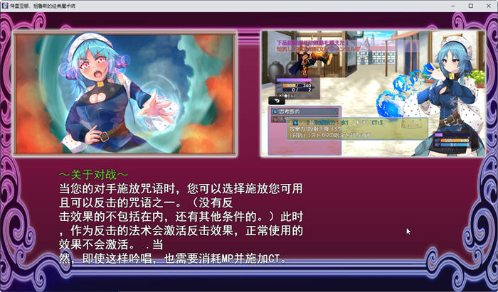 图片[5]-高贵魔导士特里安娜 云翻汉化版 RPG游戏+全CV 1.8G 