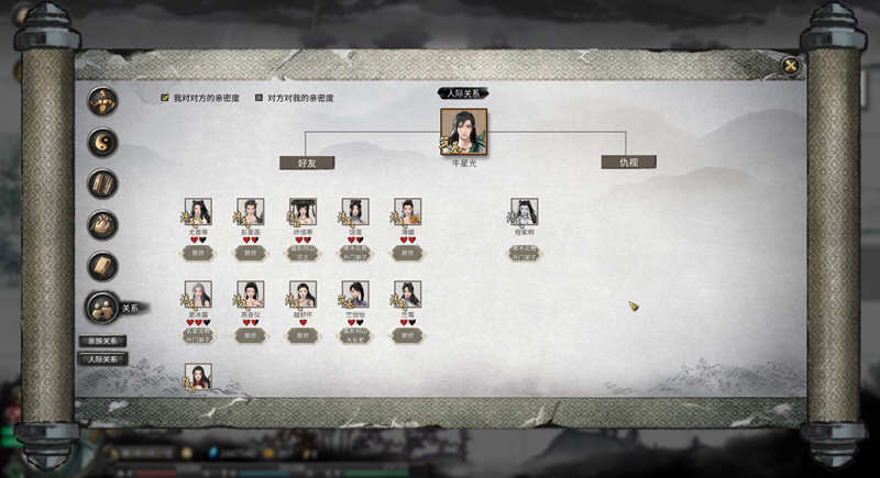图片[4]-鬼谷八荒 V0.8.2014（04.03更新）整合超爽的MOD 国产RPG神作 