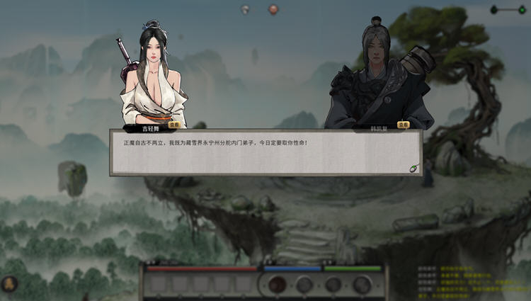 图片[6]-鬼谷八荒 Ver86013 官方中文版整合20款顶级MOD+修改器 5.5G 