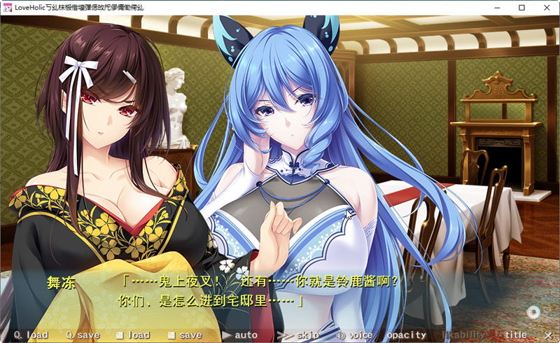 图片[4]-魅惑少女与白液之奏-Love×Holic 汉化完整版+动画+全CG ADV游戏 3.8G 