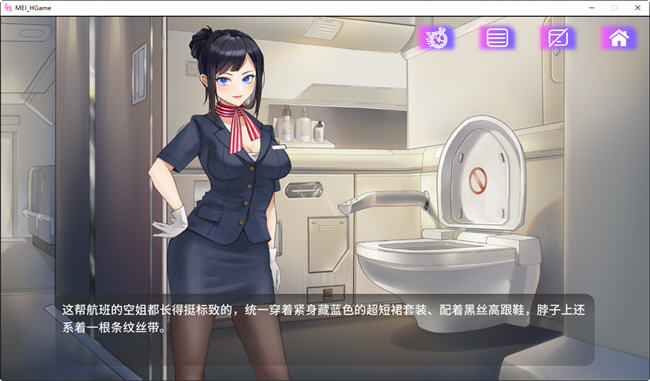 图片[3]-魅控APP ver1.0.0 官方中文步兵版 ADV+益智游戏+CV 600M 