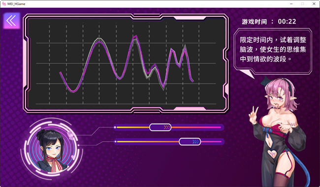 图片[4]-魅控APP ver1.0.0 官方中文步兵版 ADV+益智游戏+CV 600M 