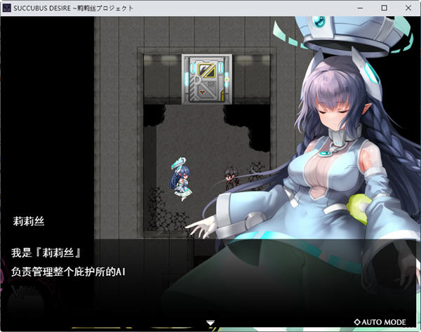 图片[3]-魅魔之欲莉莉丝计划 ver1.0.3 AI精翻汉化版 RPG游戏 650M 