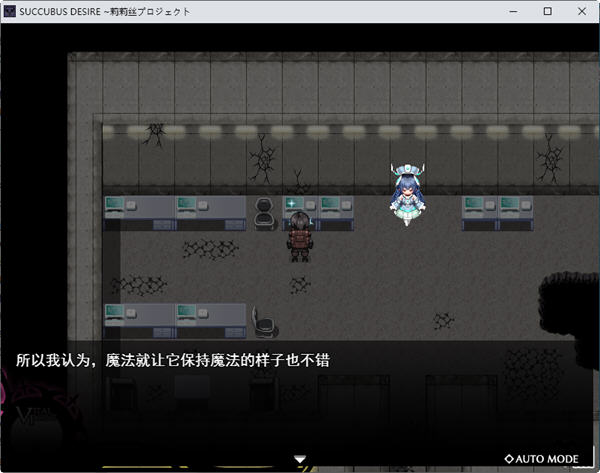 图片[4]-魅魔之欲莉莉丝计划 ver1.0.3 AI精翻汉化版 RPG游戏 650M 