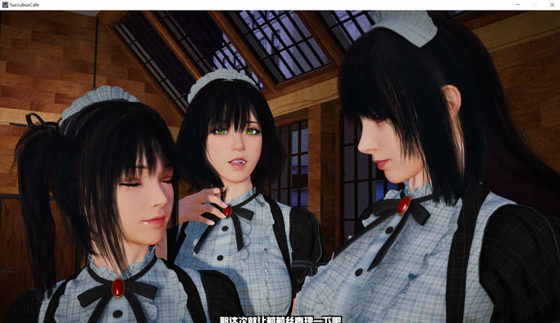 图片[3]-魅魔咖啡厅 ver2.0.0 官方中文步兵版 3D互动游戏&大更新 