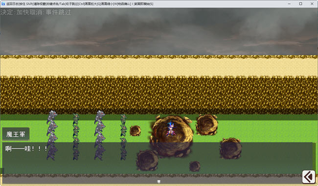 图片[2]-魅魔将军的兵力增产所 云翻汉化版 RPG游戏+全CG档 1.9G 