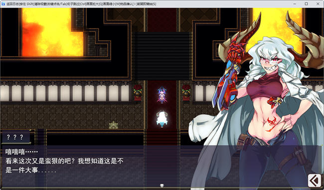 图片[4]-魅魔将军的兵力增产所 云翻汉化版 RPG游戏+全CG档 1.9G 