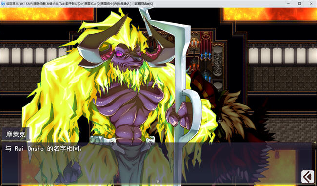 图片[5]-魅魔将军的兵力增产所 云翻汉化版 RPG游戏+全CG档 1.9G 