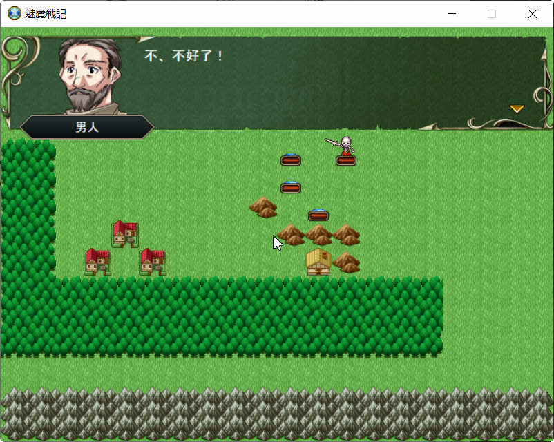 图片[2]-魅魔战记 官方中文完結版 SRPG&战棋游戏 1G 