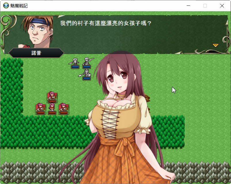 图片[4]-魅魔战记 官方中文完結版 SRPG&战棋游戏 1G 