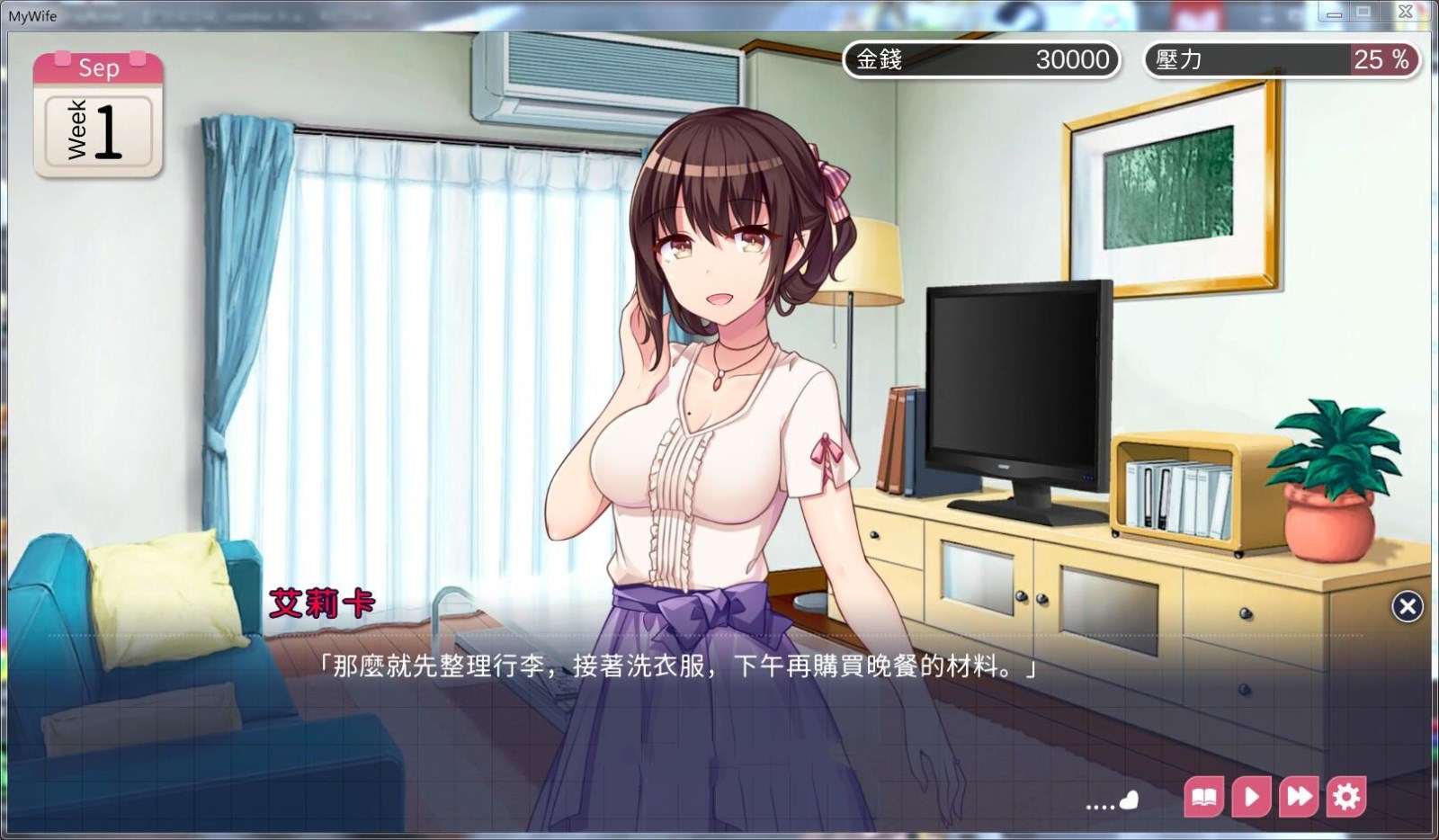 图片[2]-魅魔新妻:甜蜜新婚生活 DL官方中文版 SLG&ADV 