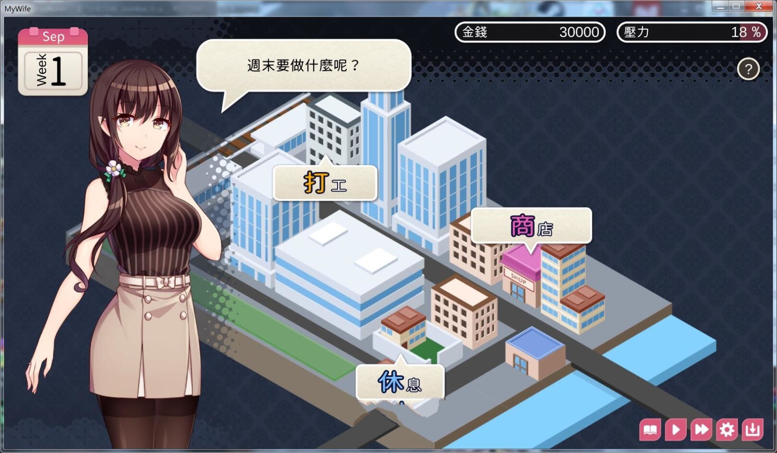 图片[3]-魅魔新妻:甜蜜新婚生活 DL官方中文版 SLG&ADV 