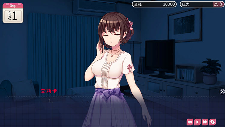 图片[2]-魅魔新妻：甜蜜新婚生活 Ver1.09 官方中文版 PC+安卓 ADV游戏 400M 